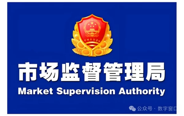 办小助数字窗口，助力杭州市上城区市监局服务升级