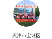 合作伙伴