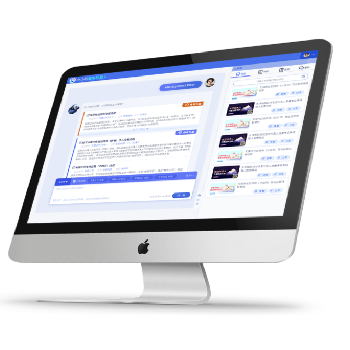 导办智库机器人产品图1