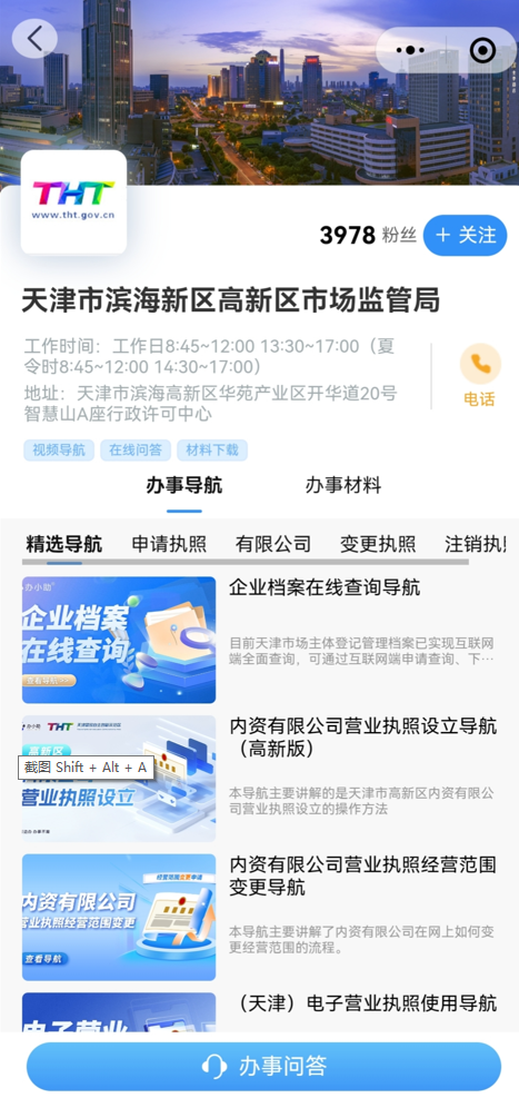 0527-滨海.png