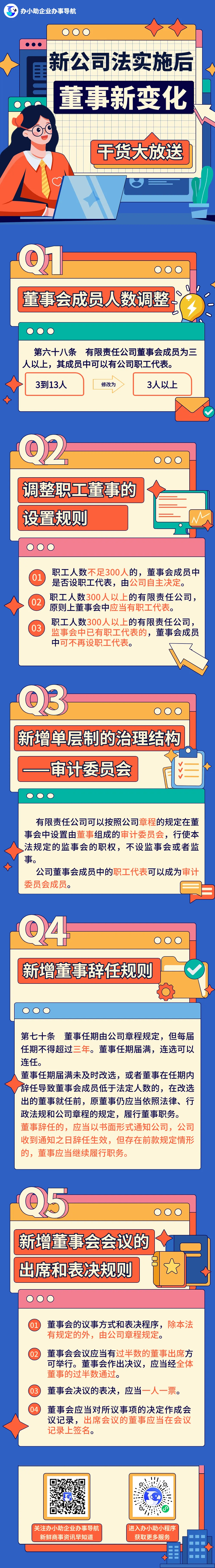 052801.webp