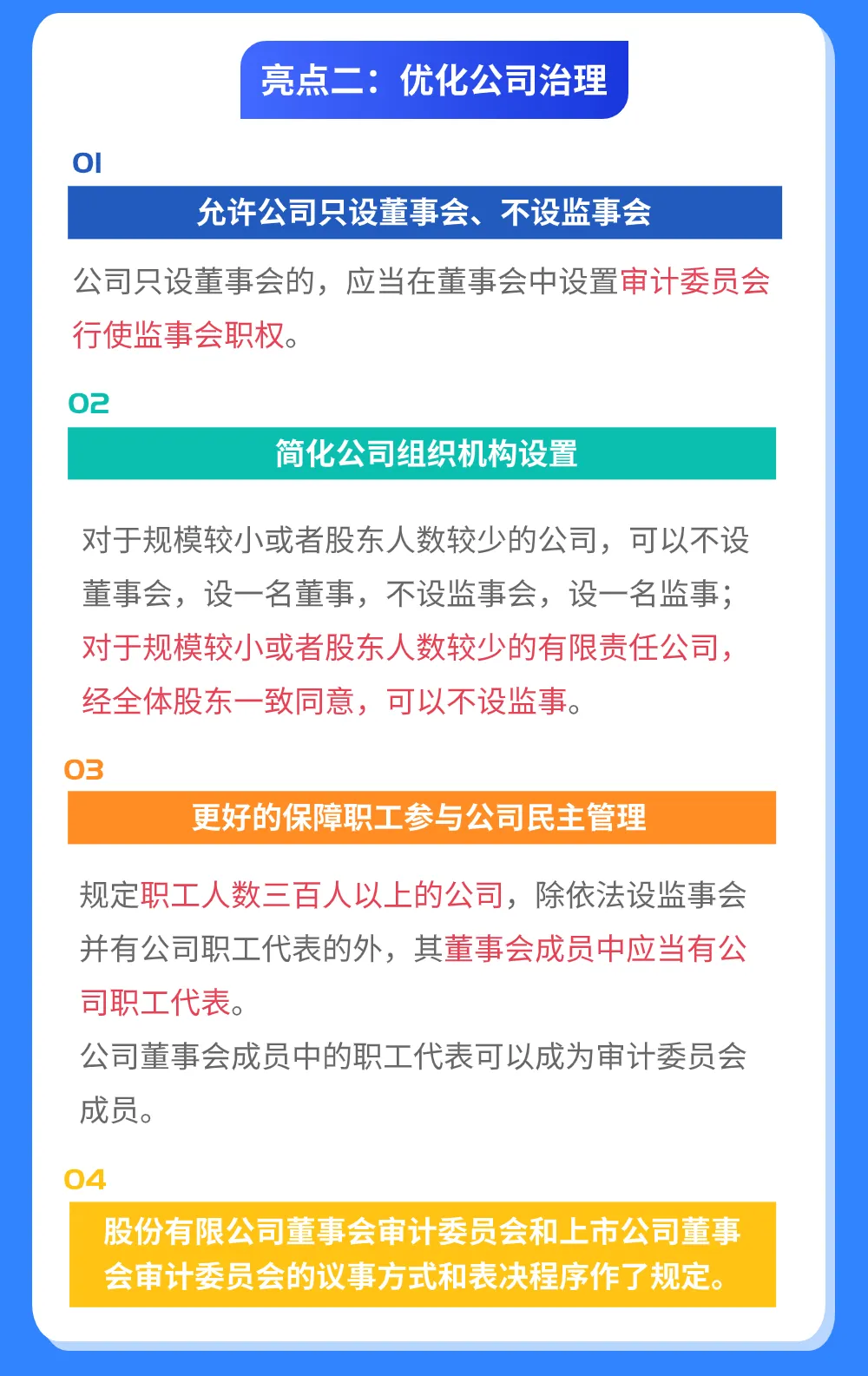 060303.webp