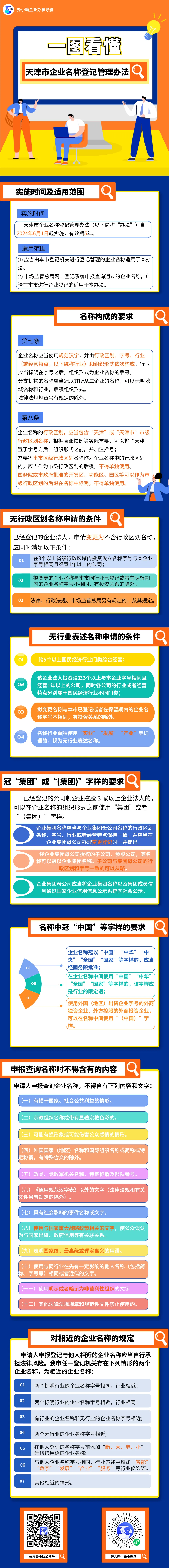 0606.webp