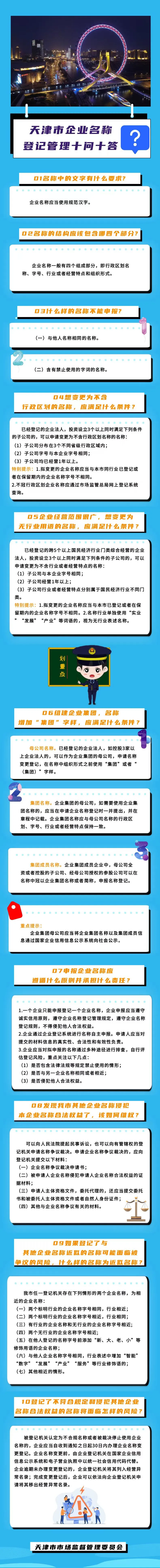 060601.webp