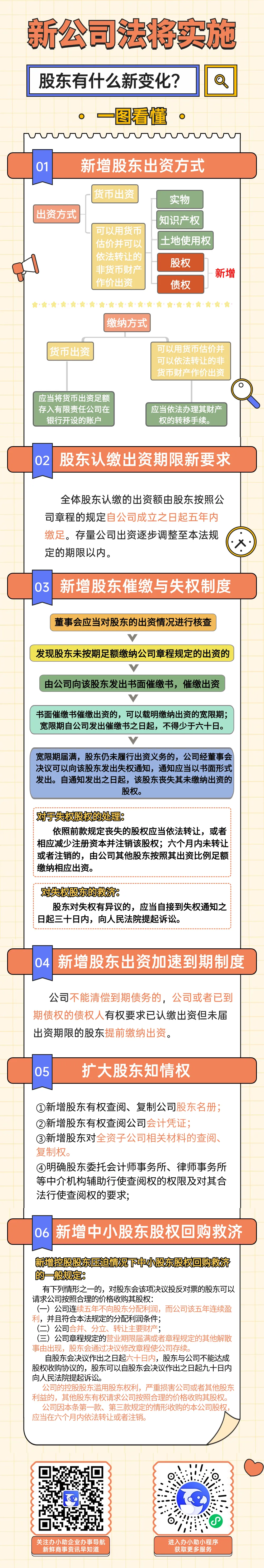 0607111.webp