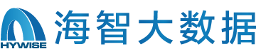 海智大数据