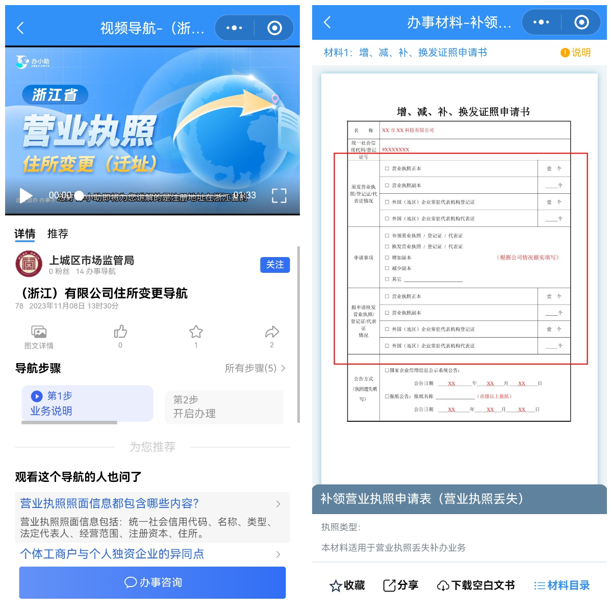 下载 (1).jpg