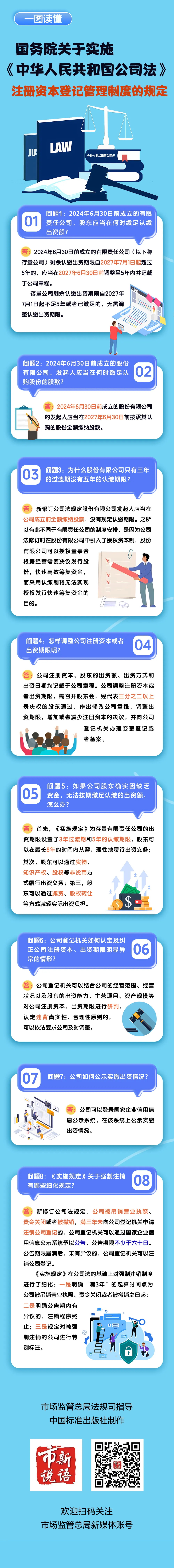 20240702.webp