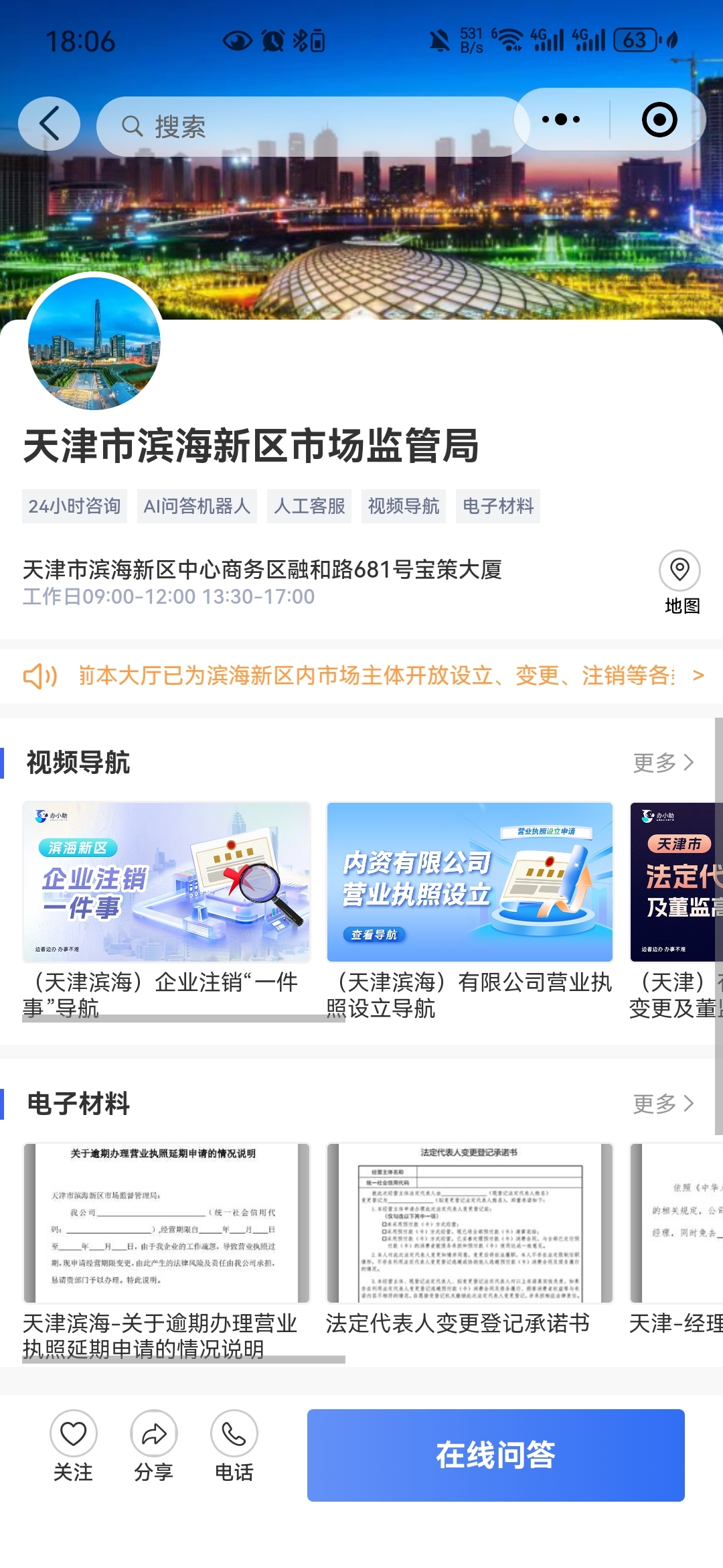 fb0ec67c3afd784b7df00e7d16ab463a_compress.jpg