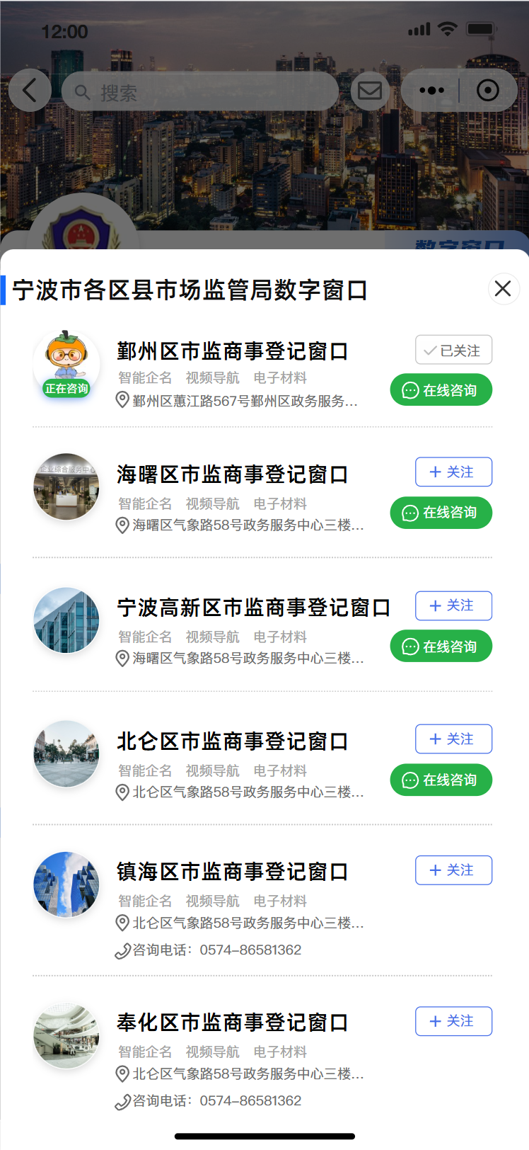 1.区局窗口.png 1.区局窗口.png