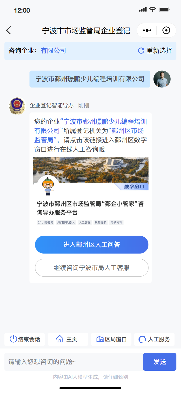 1.智能分发.png 1.智能分发.png