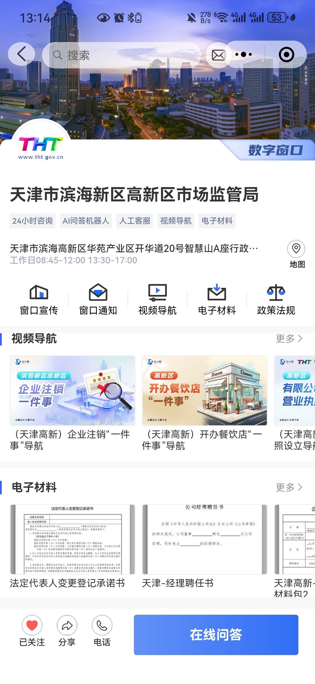图片11.png